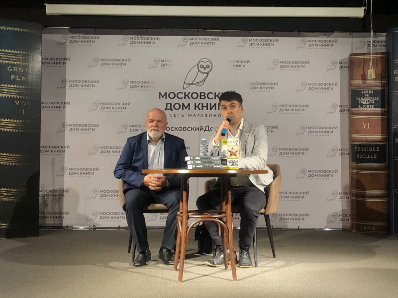 В Московском доме книги на Новом Арбате состоялась презентация новых изданий биографий наших выдающихся военачальников — Георгия Жукова, Ивана Конева и Константина Рокоссовского. Автор этой маршальской трилогии в рамках серии «Жизнь замечательных людей» писатель Сергей Михеенков представил также еще одну свою книгу, только-только вышедшую из типографии, — «Писательская рота 2»