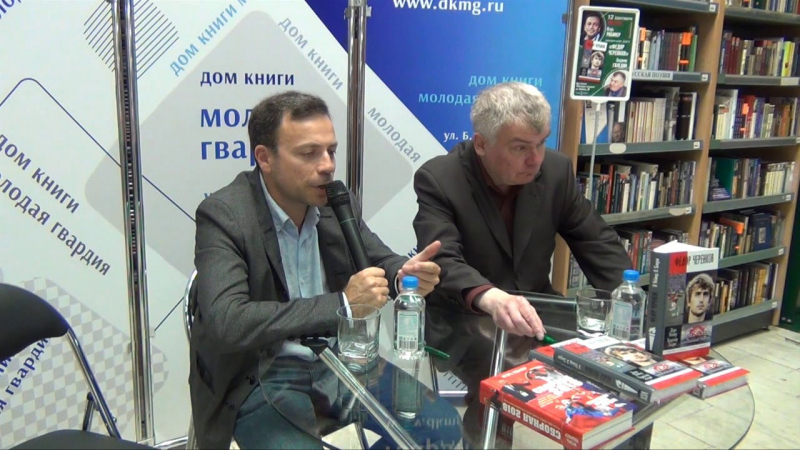 С Игорем Рабинером на презентации «Федора Черенкова» в магазине «Молодая гвардия»