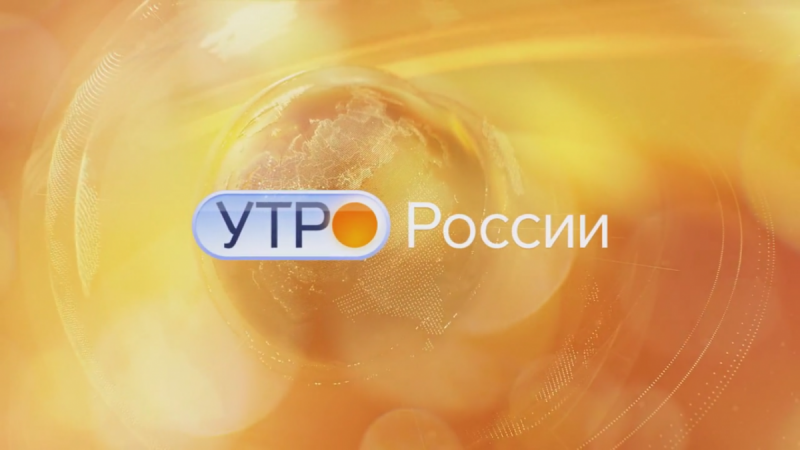 Егор Серов отметил еще несколько книг серии «ЖЗЛ» в эфире телеканала «Россия-1»