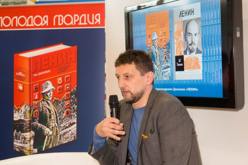 Встреча с Львом Данилкиным, автором самой громкой книжной новинки этого года – новой биографии Владимира Ильича Ленина