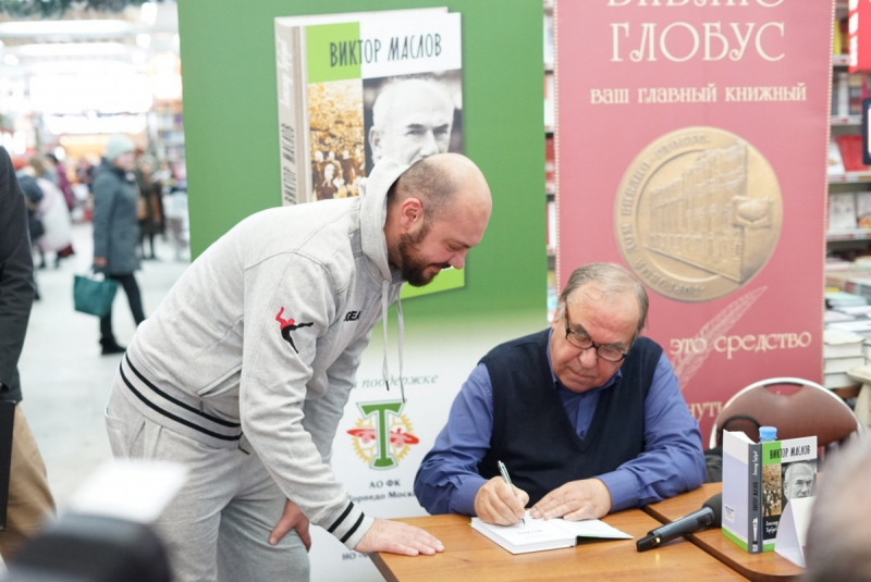 Известный журналист, историк футбола Александр Горбунов раздает автографы