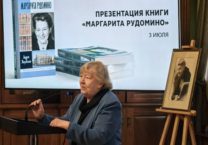 Марианна Васильевна Рудомино