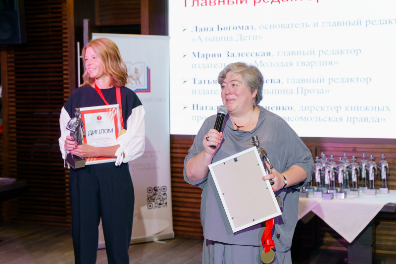 Мария Залесская — главный редактор года
