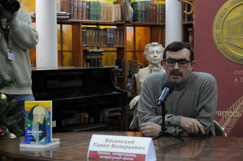 7 декабря в магазине «Библио-Глобус» состоялась презентация новой книги Павла Басинского «Лев Толстой – свободный человек»