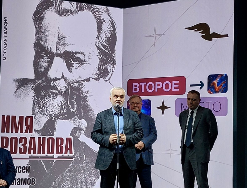 «Имя Розанова» Алексея Варламова было отмечено второй премией «Большой книги»-2022