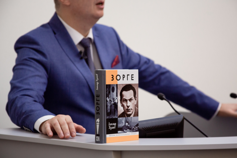 Разговор о «Зорге»