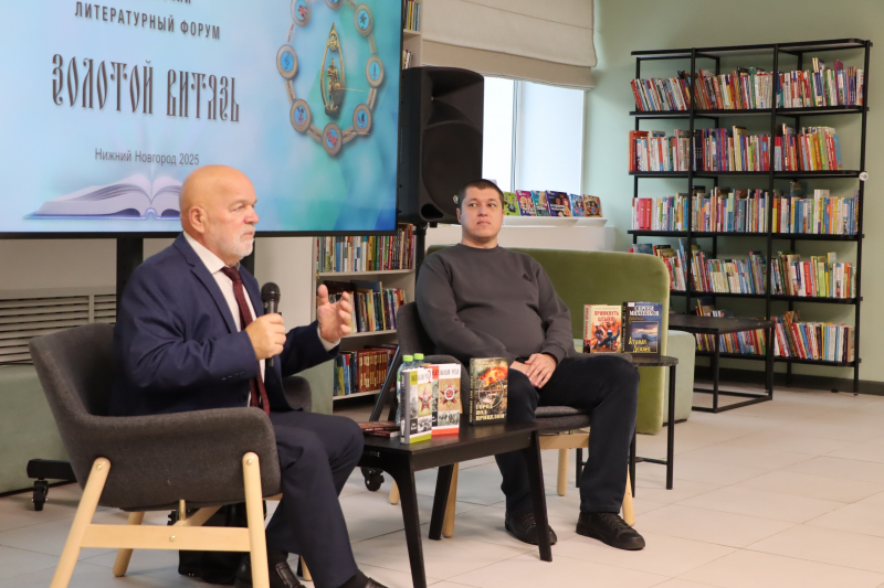 В рамках форума Михеенков выступил в нескольких нижегородских библиотеках — презентовал два тома «Писательской роты»