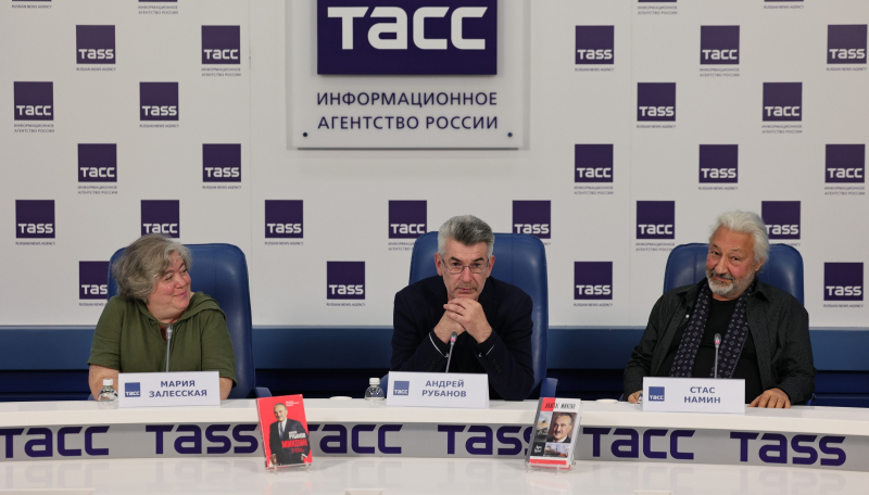 Мария Залесская, Андрей Рубанов и Стас Намин представили новинку серии «ЖЗЛ» «Анастас Микоян» в ТАСС