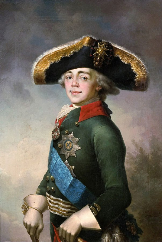 Павел I. В. Боровиковский. 1796 г.