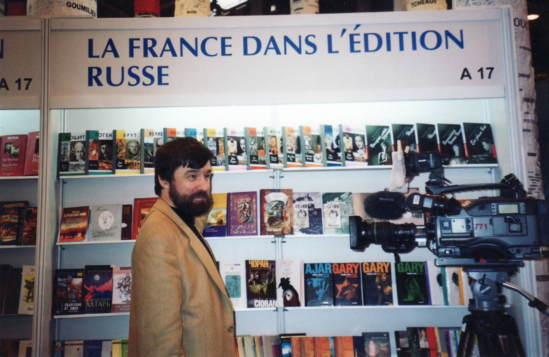Представляет молодогвардейские книги на выставке во Франции