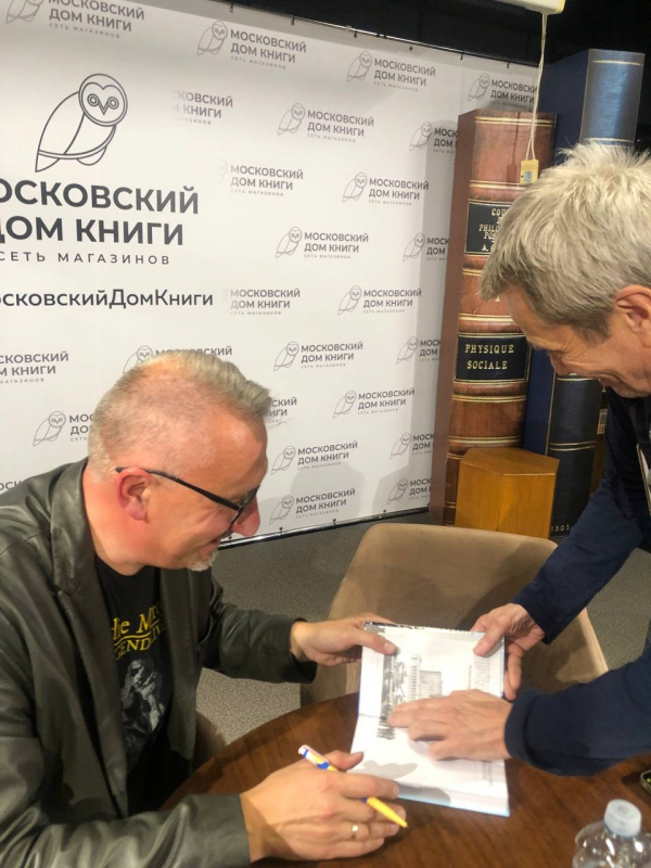 Автографы