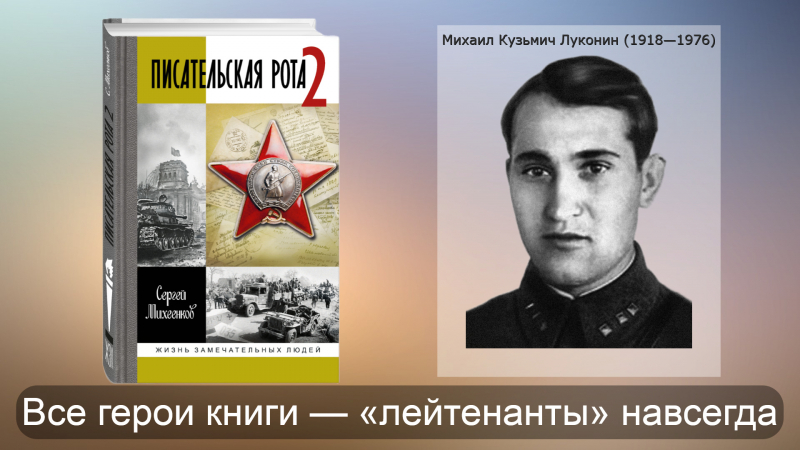 «Чем ближе к передовой, тем лучше люди»