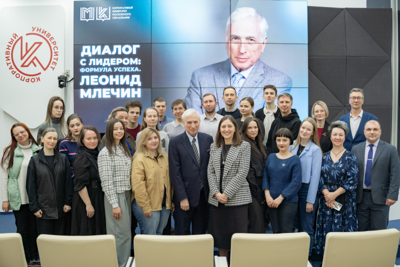 Коллективная фотография