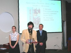 «Повседневная жизнь русского офицера эпохи 1812 года» стала победителем конкурса «Книга года».