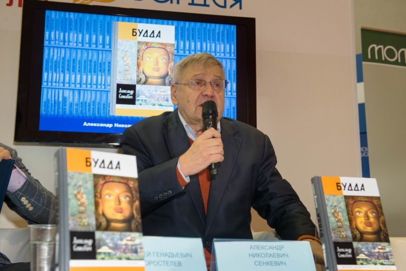 Писатель Александр Сенкевич представил свою новую книгу в серии ЖЗЛ - «Будда»