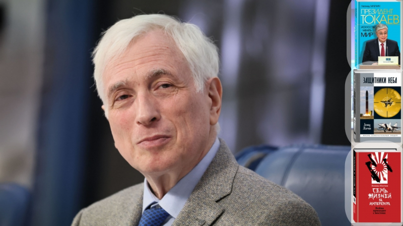 Большой разговор о книгах Леонида Млечина. «Семь жизней за императора», «Президент Токаев», «Защитники неба»