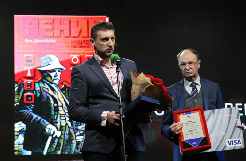Победитель «Большой книги» Лев Данилкин дал интервью «Учительской газете»