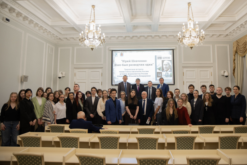 «Юрий Шевченко» в Санкт-Петербургском государственном экономическом университете. Александр Бондаренко представил свою новую книгу