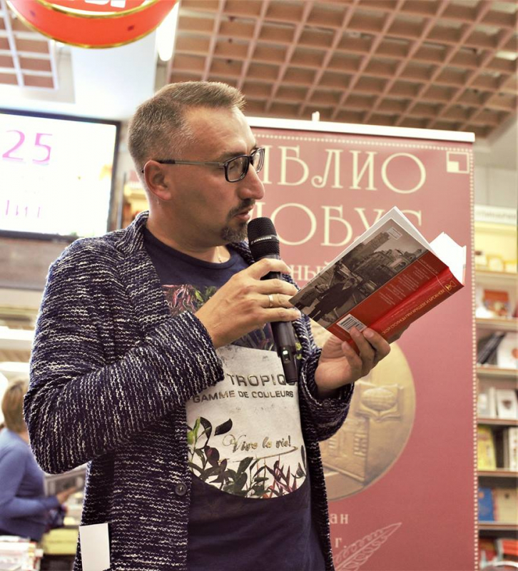На презентации книги «Повседневная жизнь советской столицы при Хрущеве и Брежневе» в магазине «Библио-Глобус»