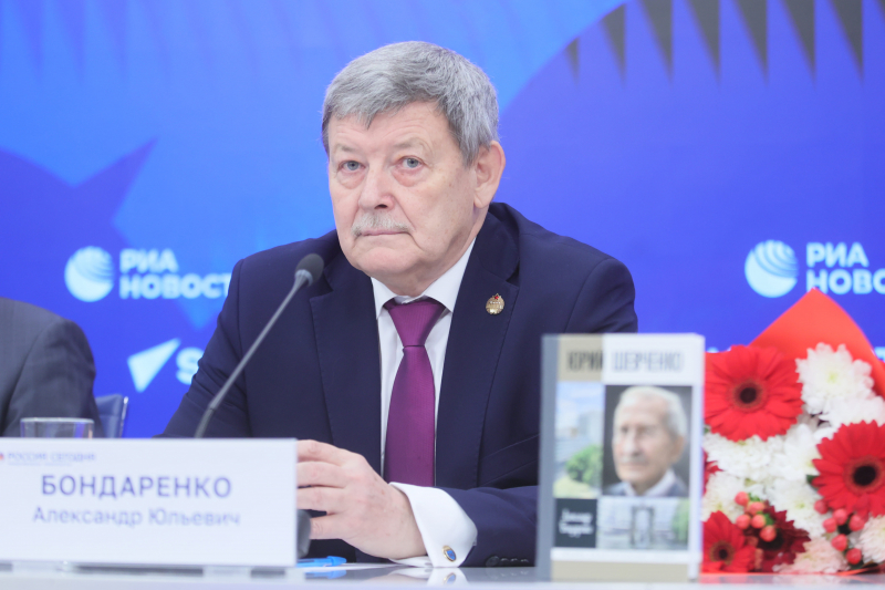 Александр Бондаренко