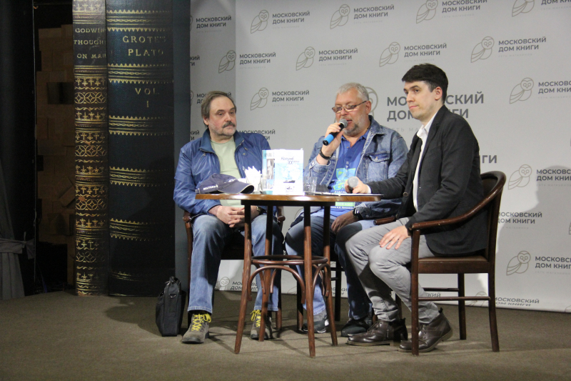 Михаил Слипенчук и Алексей Щербаков представили свою книгу «Андрей Капица: Колумб ХХ века» в МДК на Новом Арбате