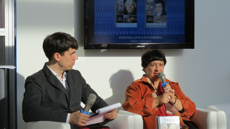 ММКВЯ-2019: Известный музыковед, профессор Московской консеватории Лариса Кириллина представила свою книгу «Глюк»