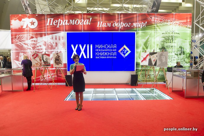 Россия – центральный экспонент на книжной выставке в Минске