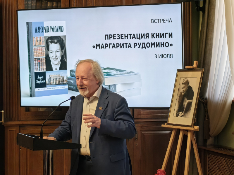 Михаил Дмитриевич Афанасьев