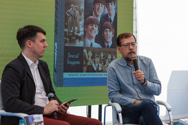 Леннон, Маккартни, Харрисон, Старр. — Большой разговор о «Битлз»