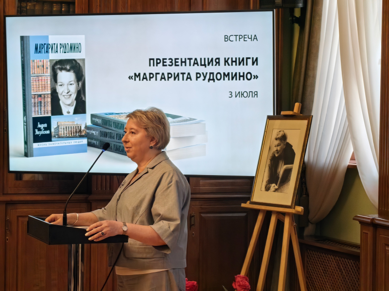 Выступает Марина Захаренко — нынешний директор Библиотеки иностранной литературы