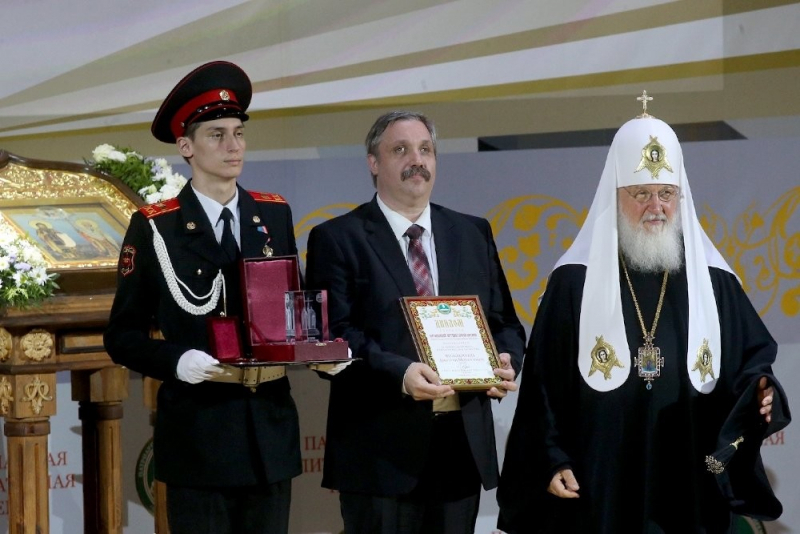 Лауреат Патриаршей литературной премии. 2019 год