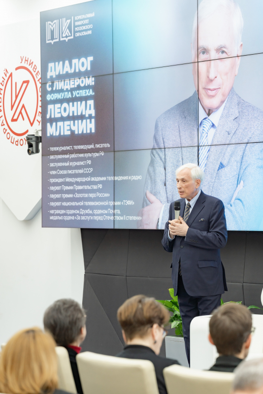 Леонид Млечин представил свои книги, вышедшие в серии «ЖЗЛ», в Корпоративном университете — в рамках его проекта «Книжный клуб»