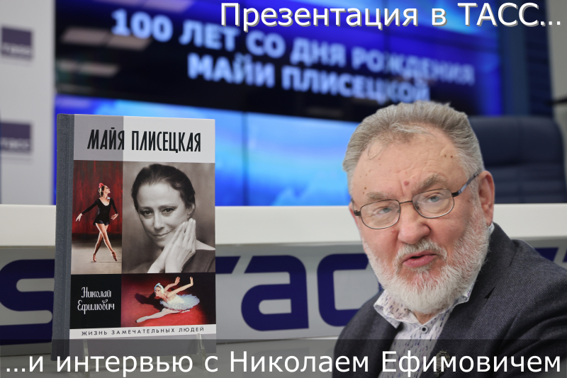 Недосягаемая комета