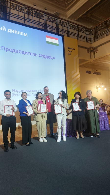 ММКЯ принесла нам награду Международного конкурса «Искусство книги» государств — участников СНГ — специальным дипломом была отмечена «Майя Плисецкая» Николая Ефимовича