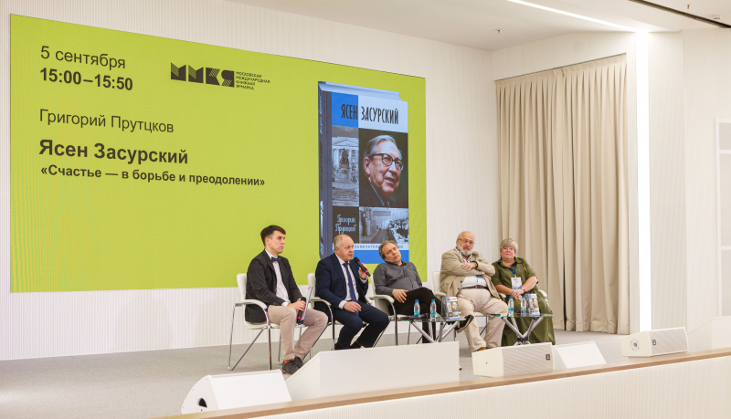 Справа налево: Мария Залесская, Константин Залесский, Иван Засурский, Григорий Прутцков