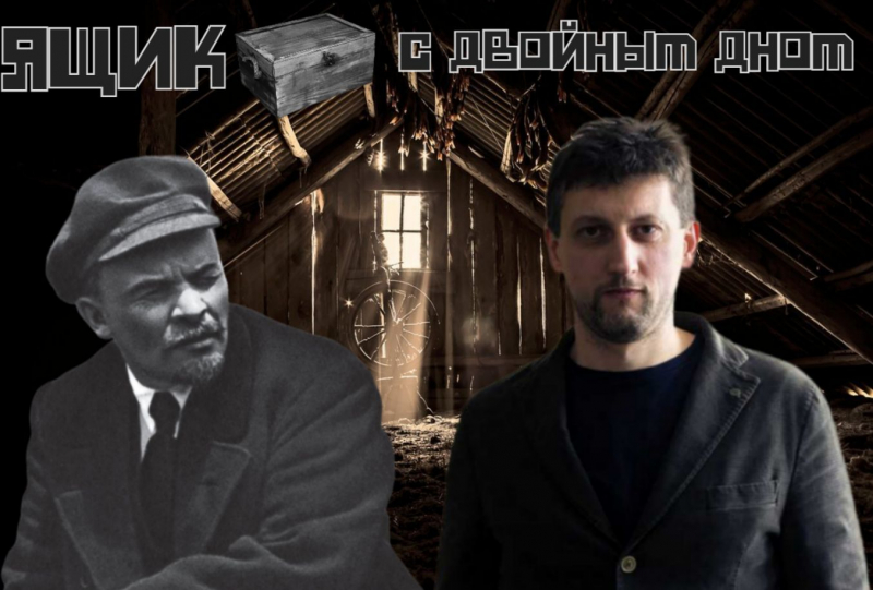 Лев Данилкин: «В чердак ленинской биографии Горки превратились задним числом»