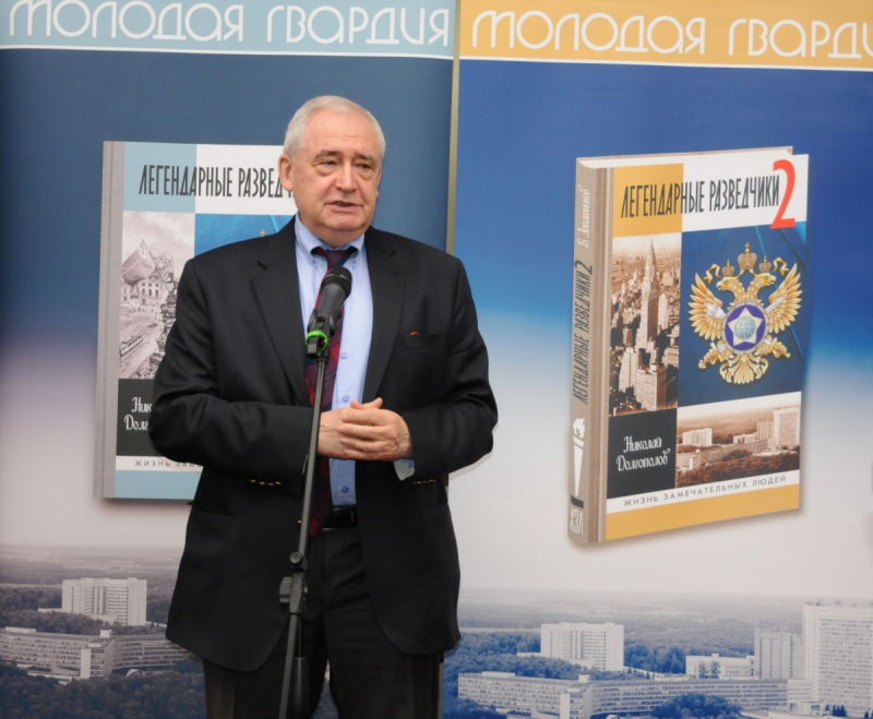 На презентации книг «Легендарные разведчики-1» и «Легендарные разведчики-2» в Российском историческом обществе. 2018 год