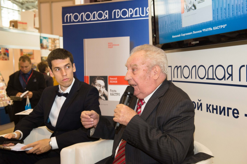 Николай Леонов на презентации своей книги «Рауль Кастро» на Московской международной книжной выставке-ярмарке. 2 сентября 2015 года