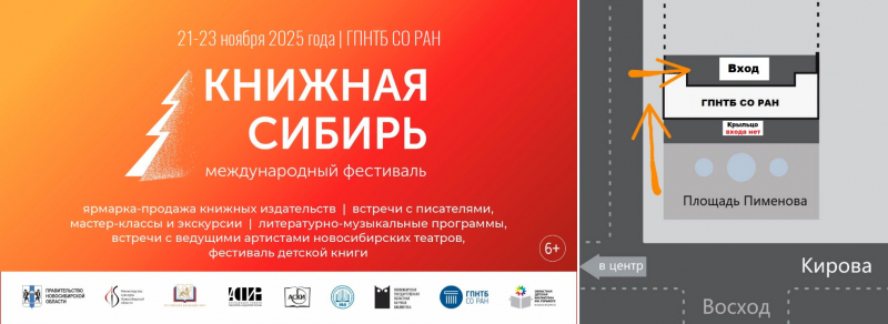 На фестивале будут представлены многие наши книги. Приходите!