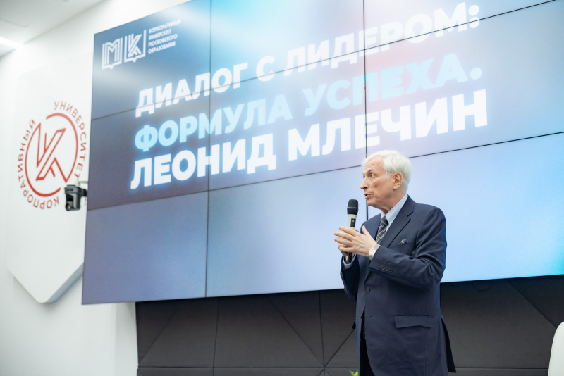 Леонид Млечин представил свои книги, вышедшие в серии «ЖЗЛ», в Корпоративном университете — в рамках его проекта «Книжный клуб»