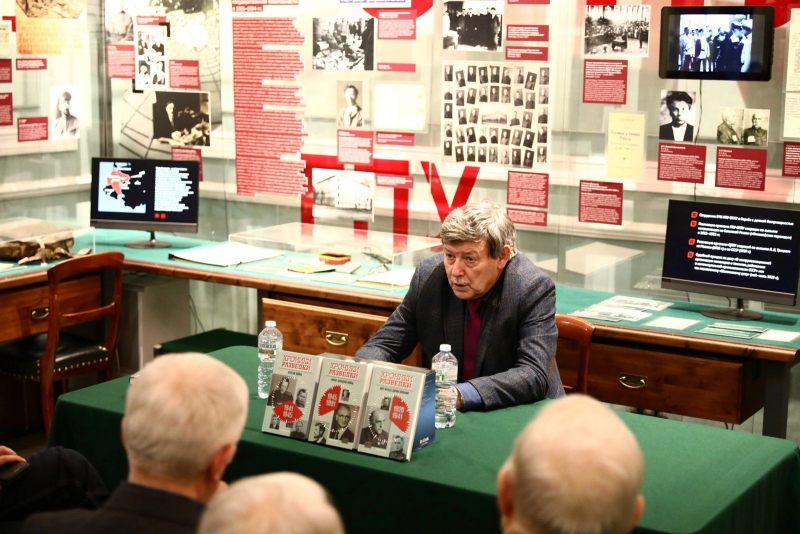 Александр Бондаренко представил трехтомник «Хроники разведки» в Музее истории политической полиции «Гороховая, 2» (Санкт-Петербург)
