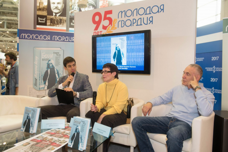 Журналисты Марина Завада и Юрий Куликов говорили о своей книге «Белла. Встречи вослед»