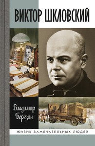 Андрей Мирошкин о биографии 