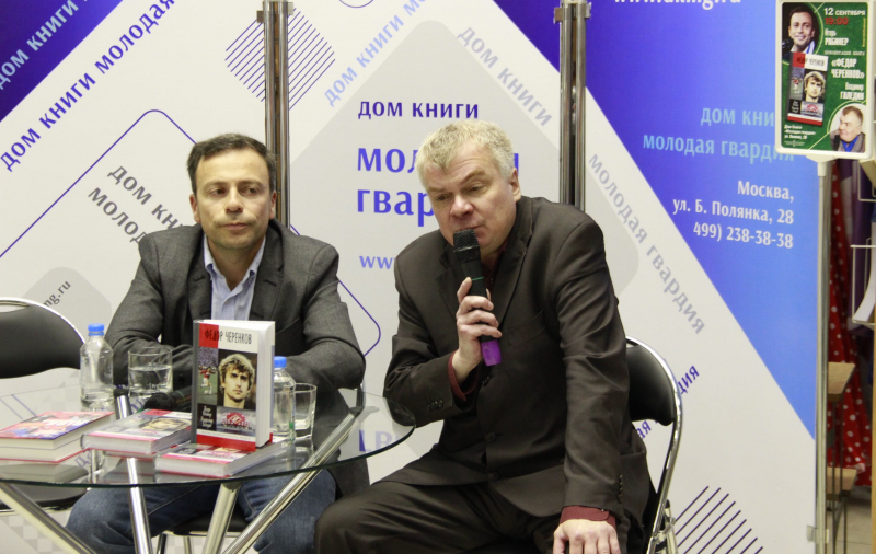 С Игорем Рабинером на презентации «Федора Черенкова» в «Молодой гвардии» на Полянке