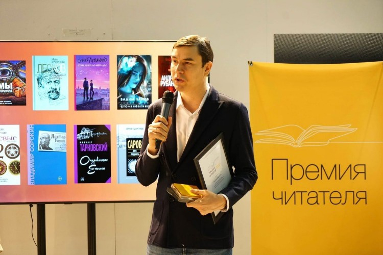 Книга Сергея Шаргунова «Саров: Два подвига» удостоилась «Премии Читателя»-2022