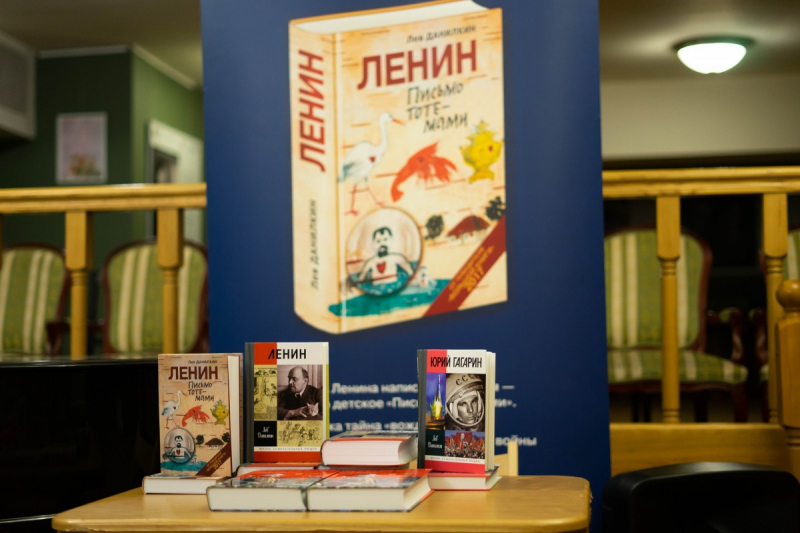 Лев Данилкин: Разгадывая Ленина