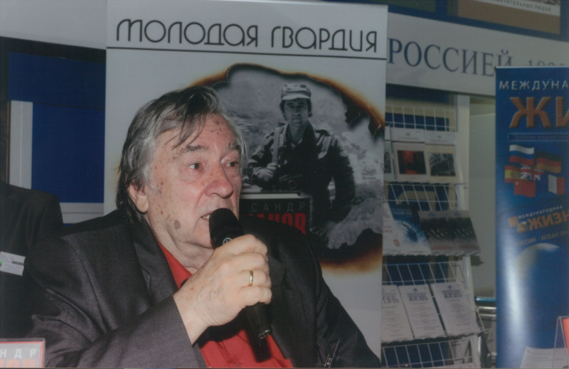 Александр Проханов на презентации своей книги «Хождение в огонь» на Московской международной книжной выставке-ярмарке на ВДНХ (2011)