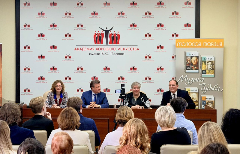 Еще раз о встрече в Академии хорового искусства имени В. С. Попова (АХИ)