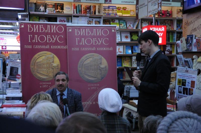 Дмитрий Володихин представил свою новую книгу «Иван IV Грозный»