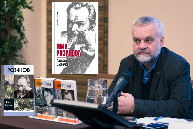 «Большая книга»-2022: Народное голосование. Поддержим Алекея Варламова!